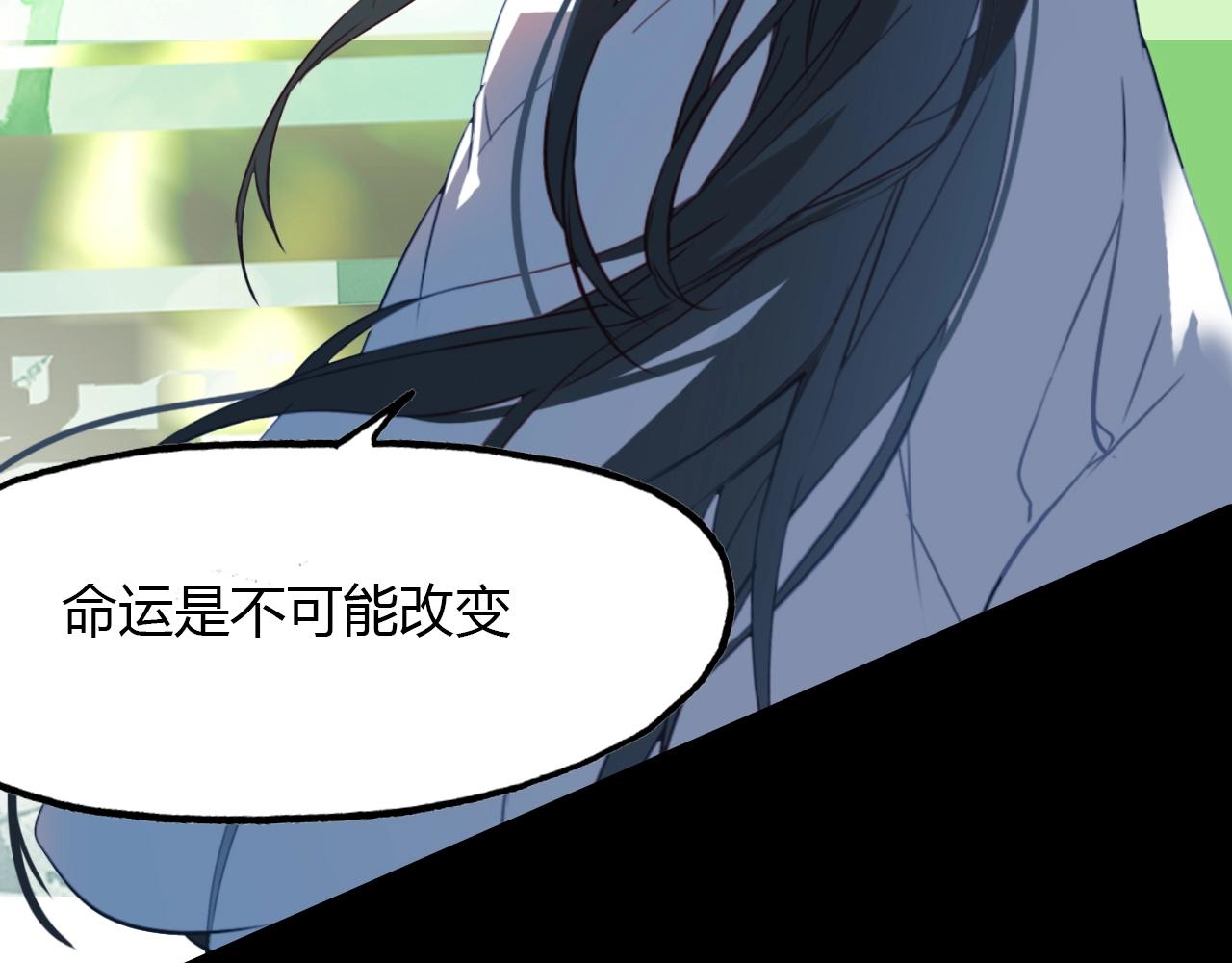 第86话 命运的循环(1/2)-第87话