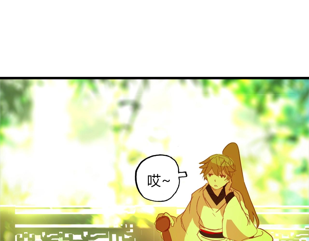 第88话 误入幻境(1/3)-第89话