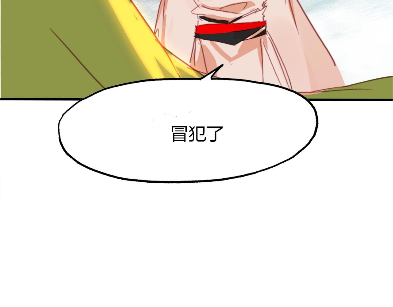 第88话 误入幻境(1/3)-第89话