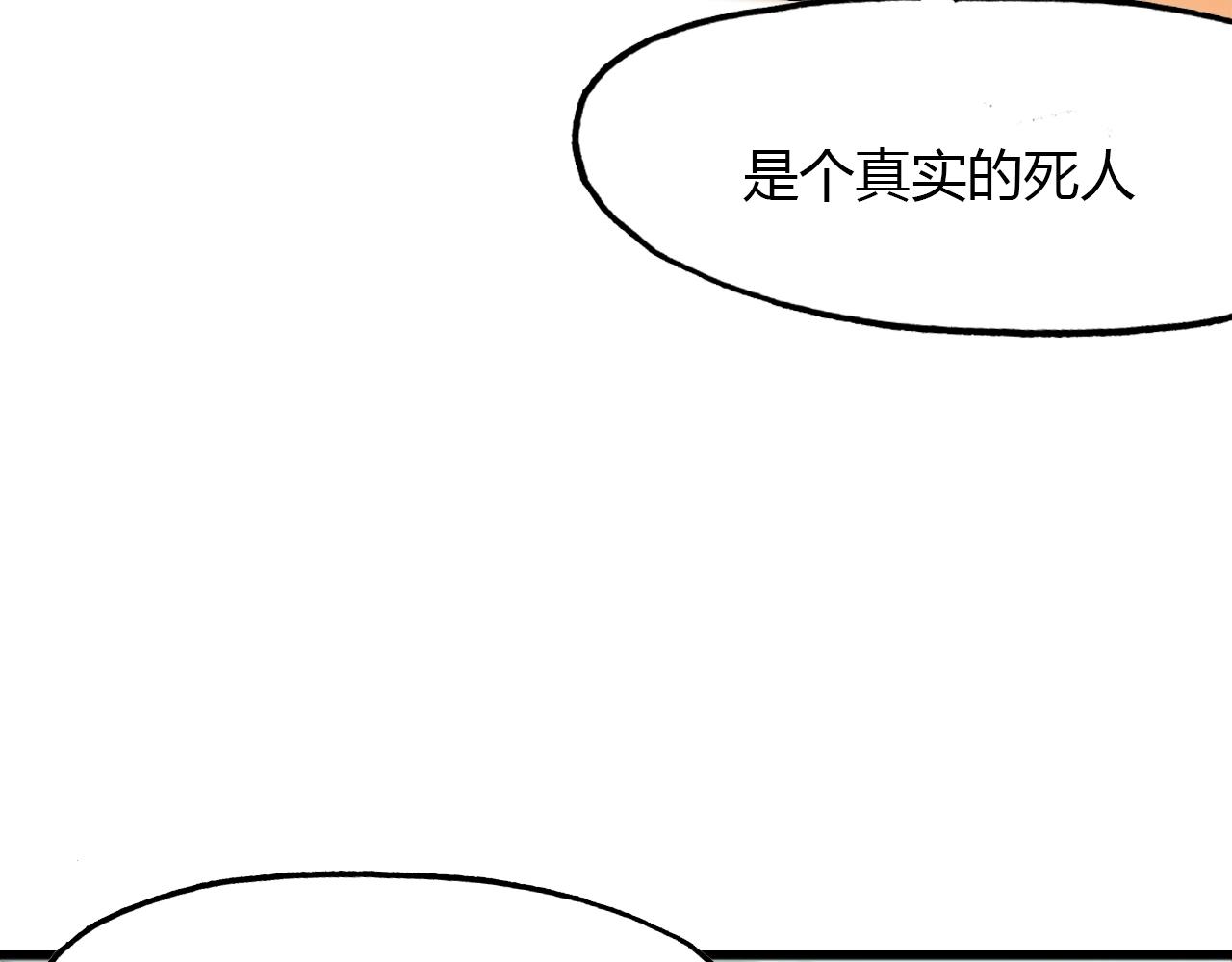 第88话 误入幻境(1/3)-第89话