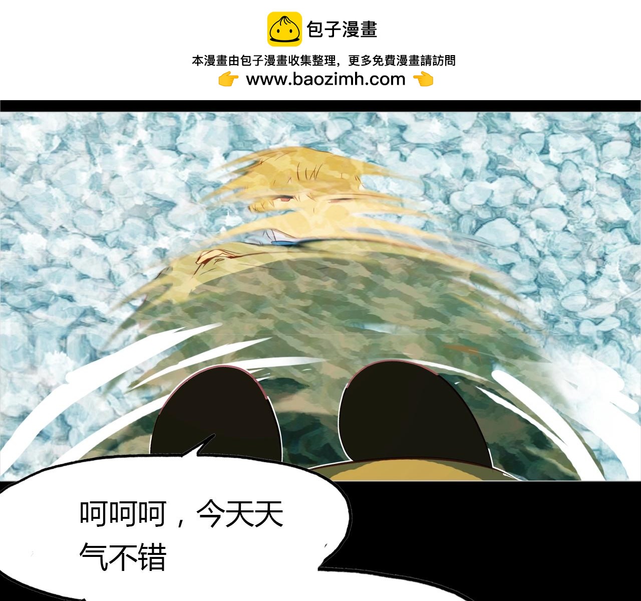 第88话 误入幻境(1/3)-第89话