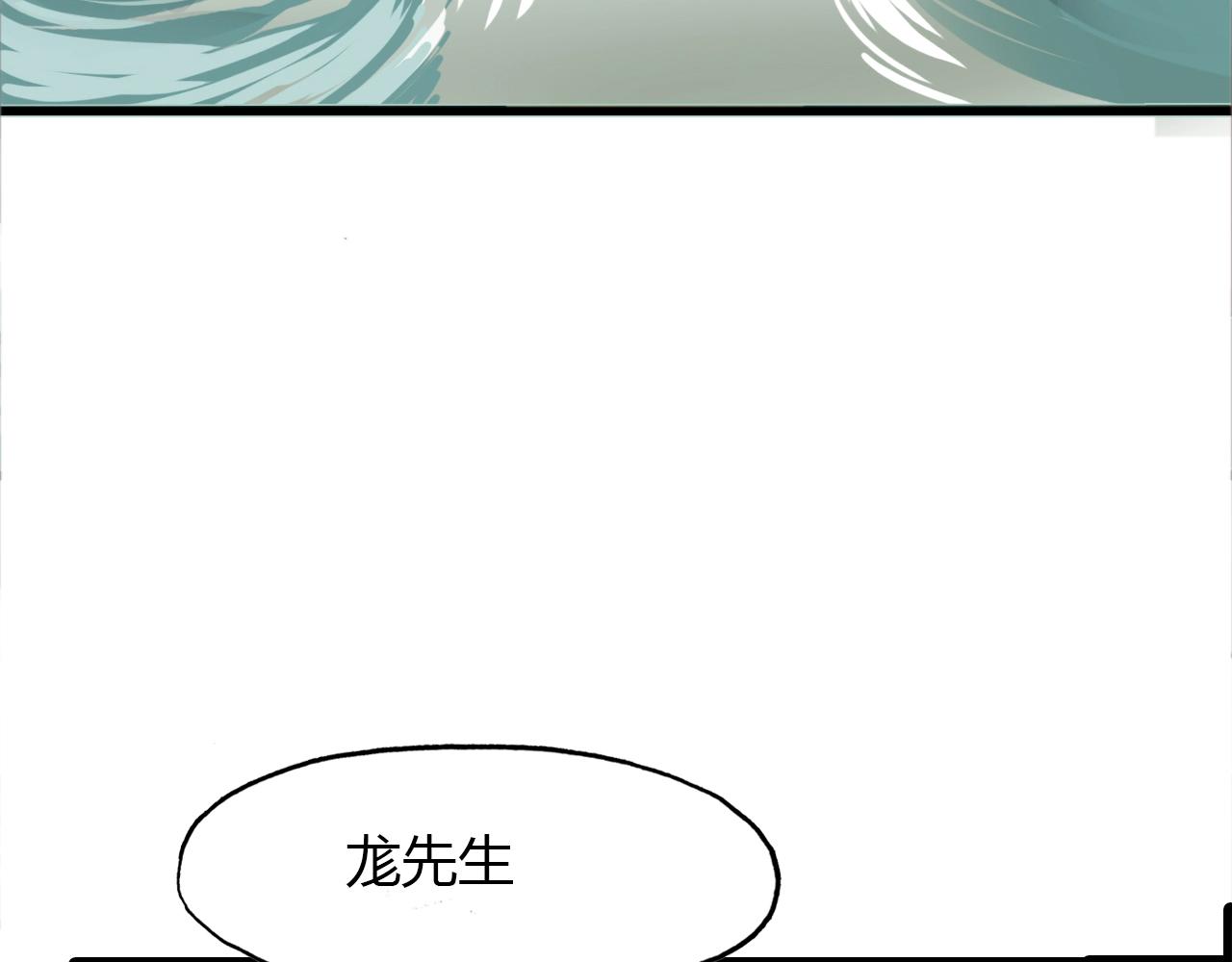 第90话 你是我的选择(1/2)-第91话