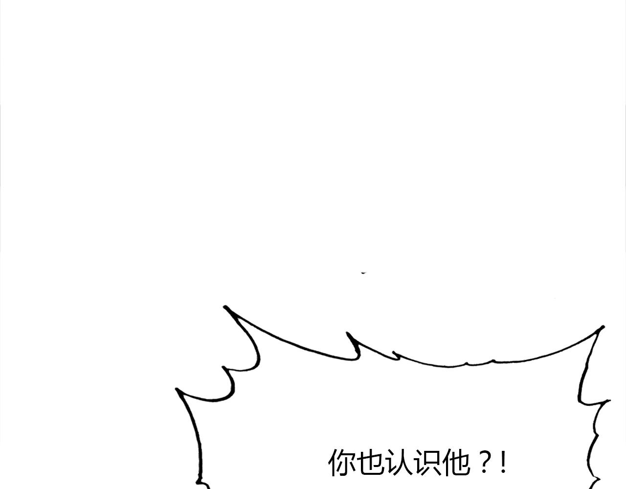 第90话 你是我的选择(1/2)-第91话
