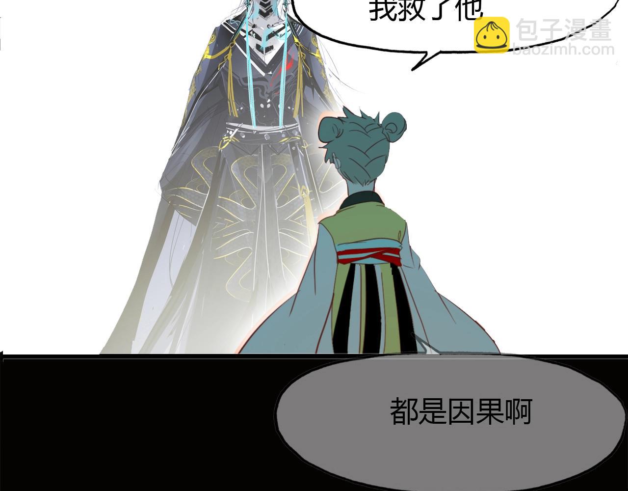 第90话 你是我的选择(1/2)-第91话