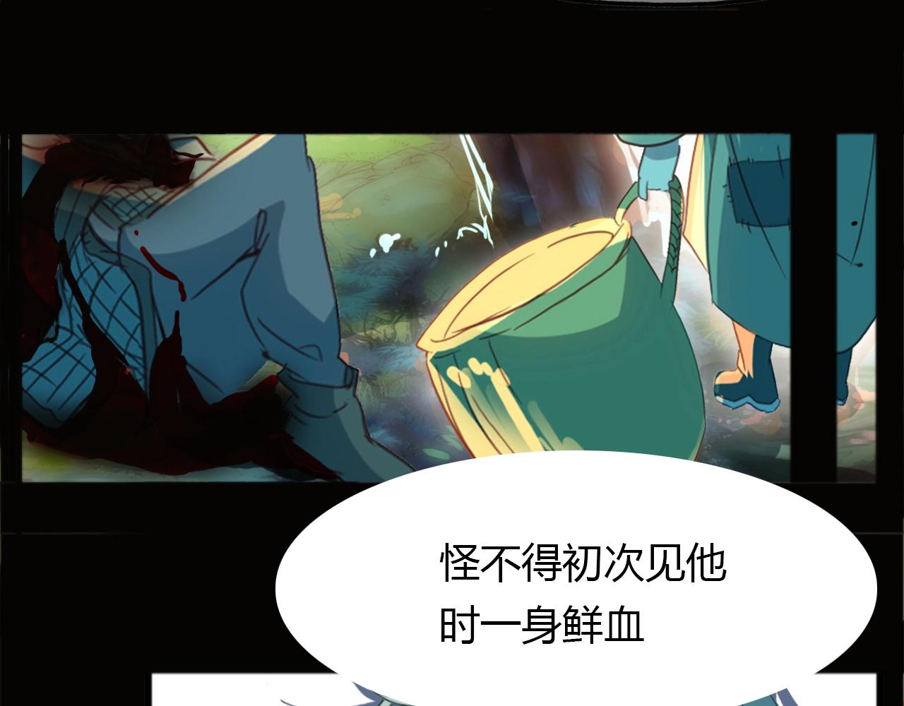 第90话 你是我的选择(1/2)-第91话