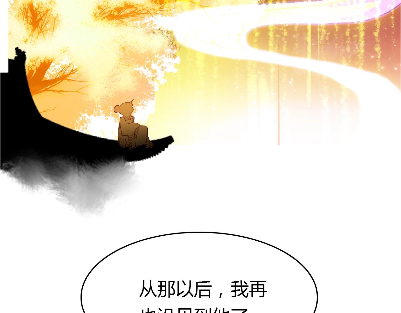 第90话 你是我的选择(1/2)-第91话