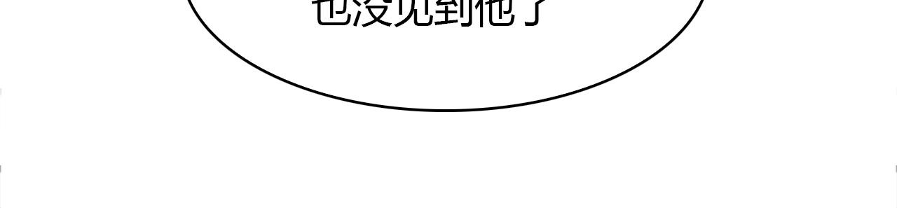 第90话 你是我的选择(1/2)-第91话