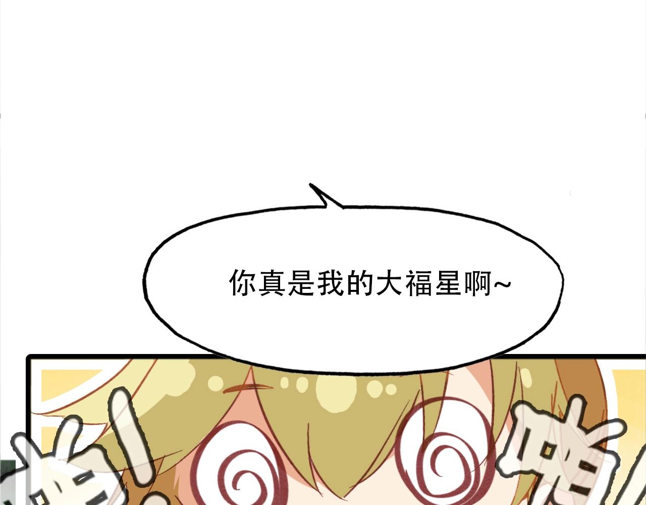 第90话 你是我的选择(1/2)-第91话