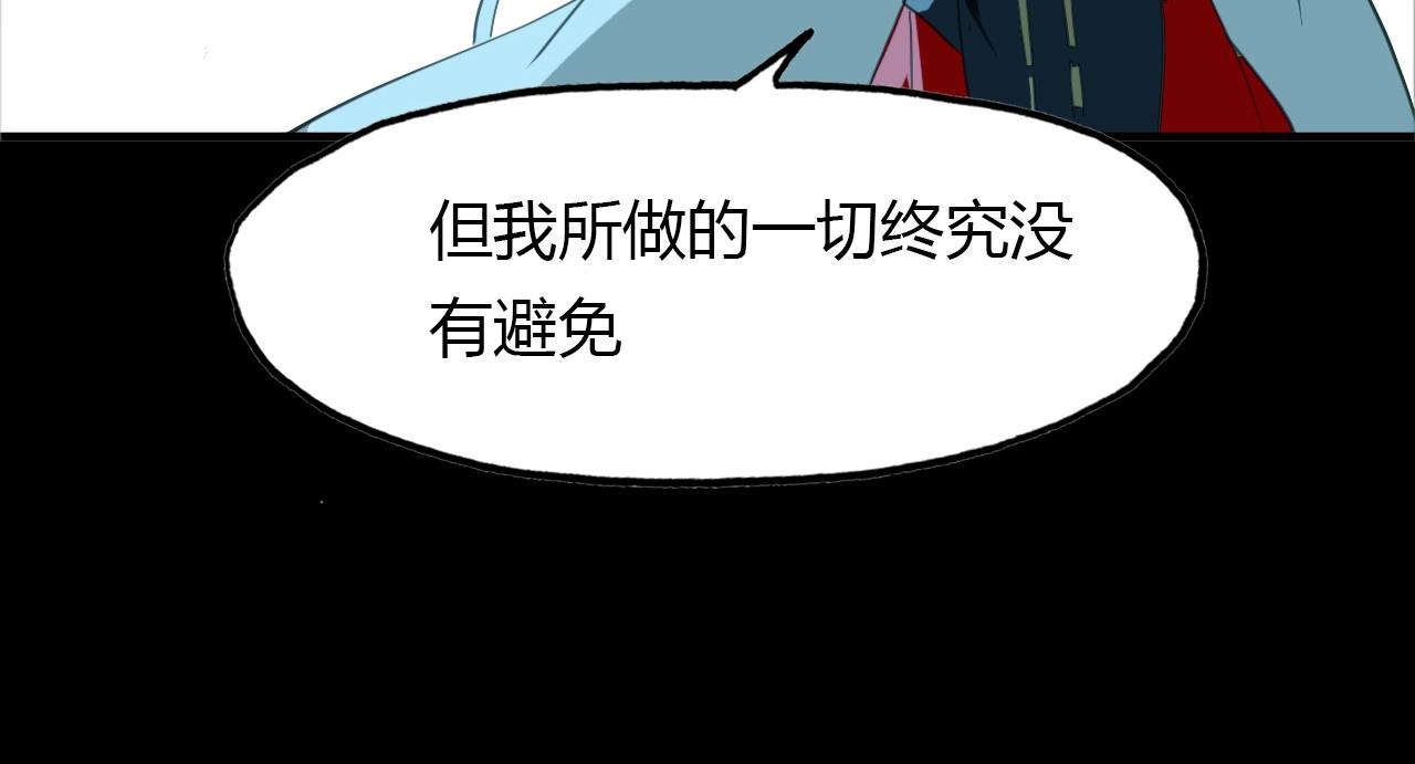 第90话 你是我的选择(1/2)-第91话
