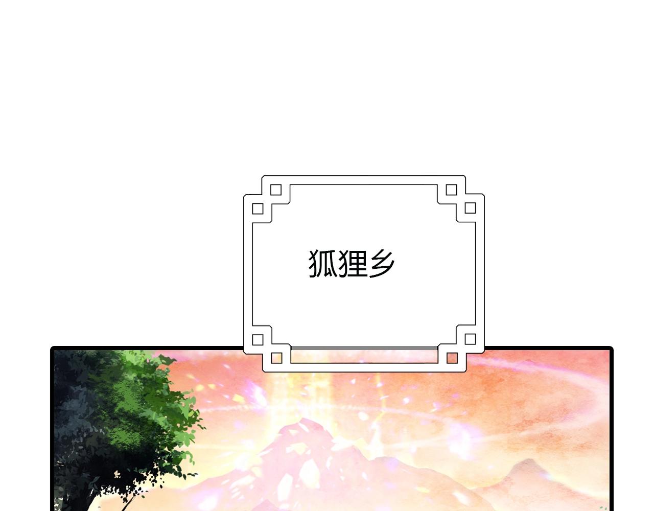 第92话 速战速决(1/3)-第93话