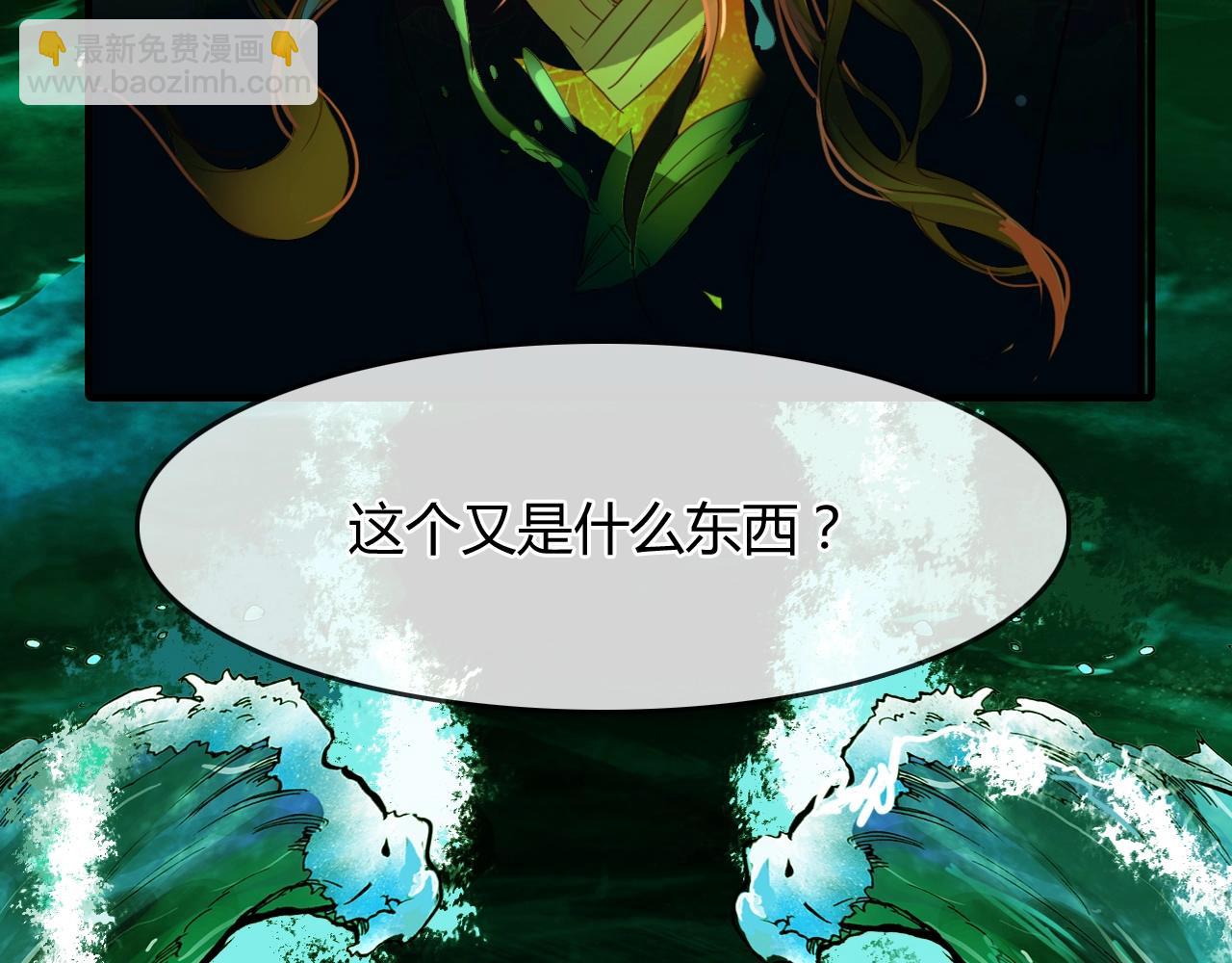 第92话 速战速决(1/3)-第93话