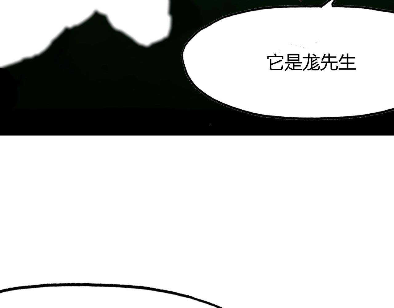 第92话 速战速决(1/3)-第93话