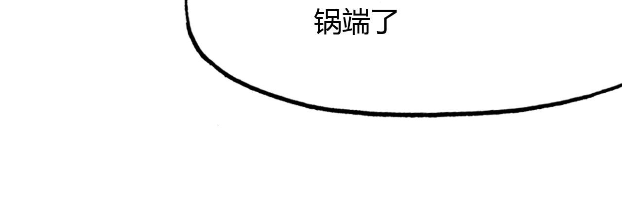 第92话 速战速决(1/3)-第93话