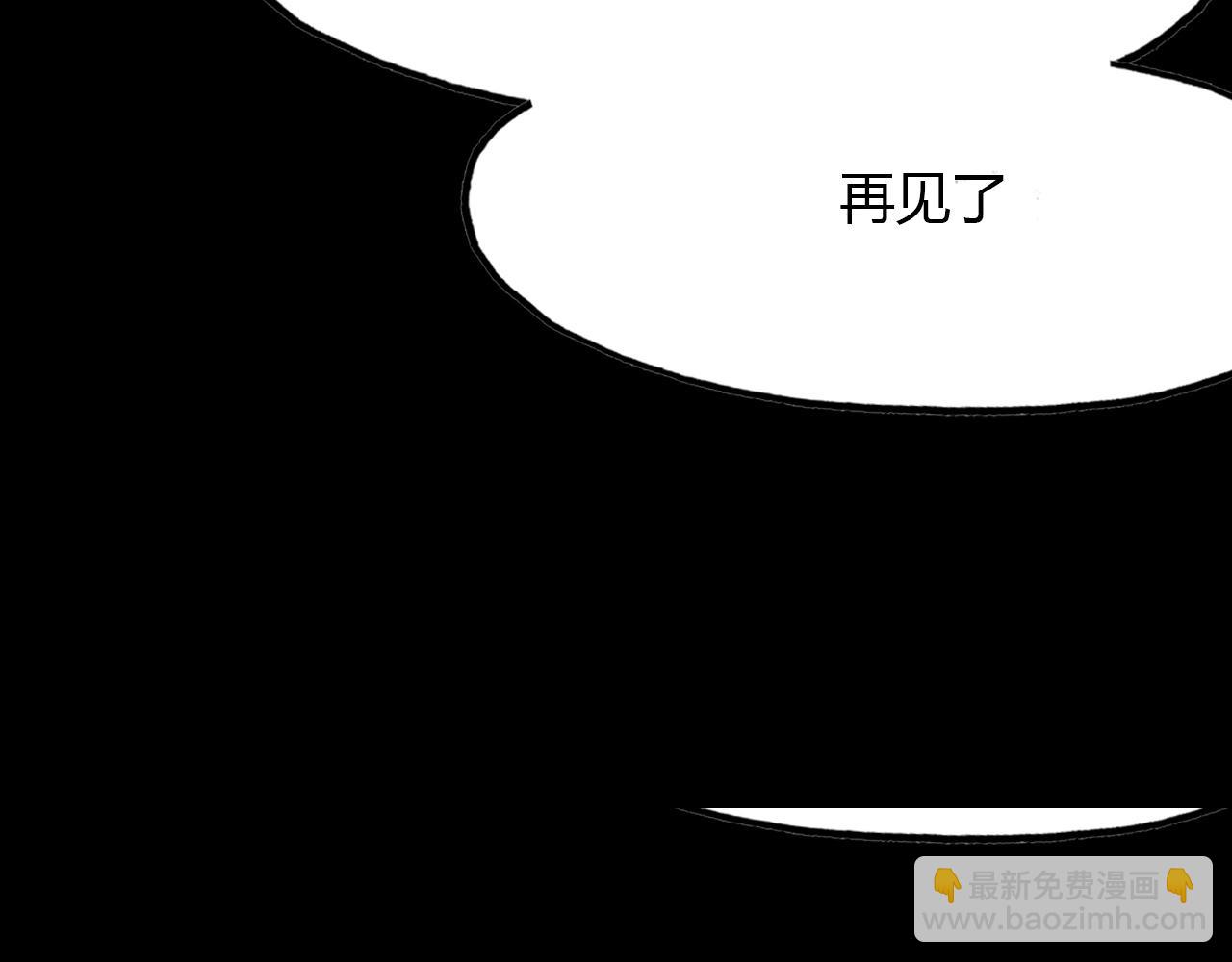 第92话 速战速决(1/3)-第93话