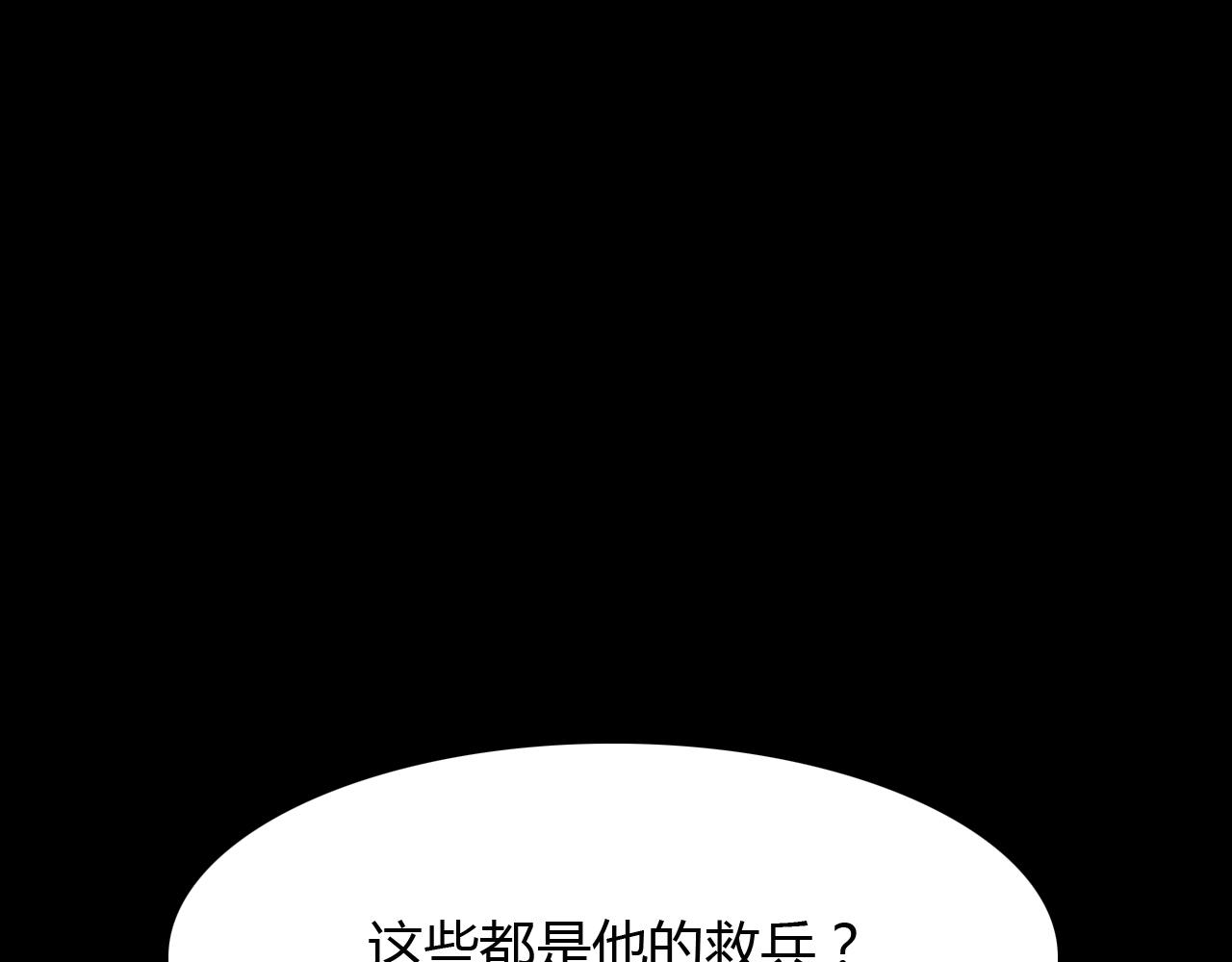 第92话 速战速决(1/3)-第93话