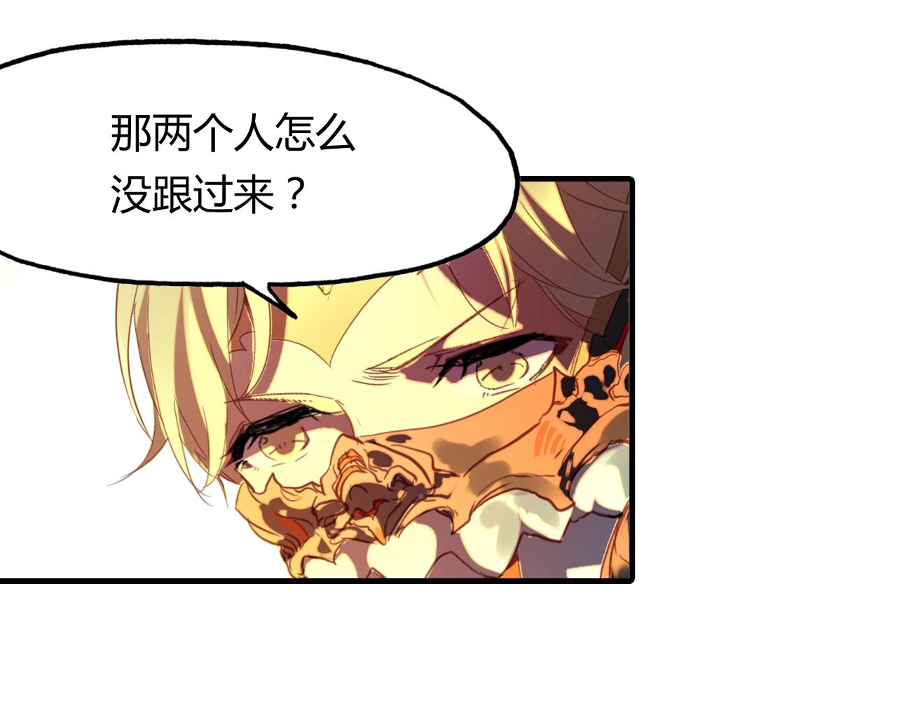 第92话 速战速决(1/3)-第93话