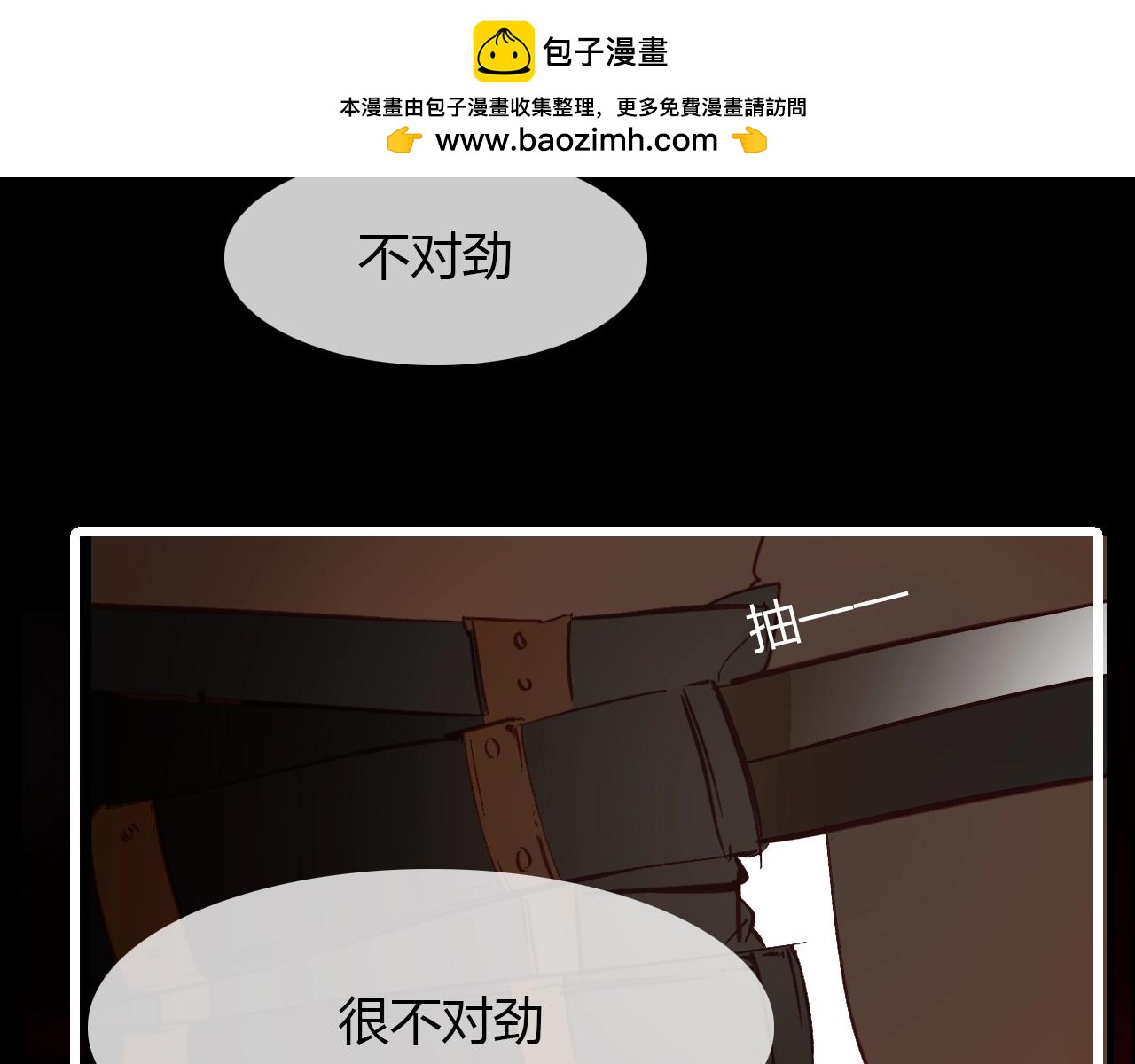 第94话 不死之身(1/4)-第95话