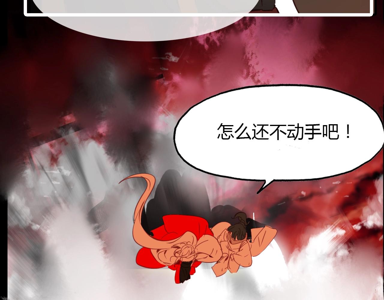 第94话 不死之身(1/4)-第95话
