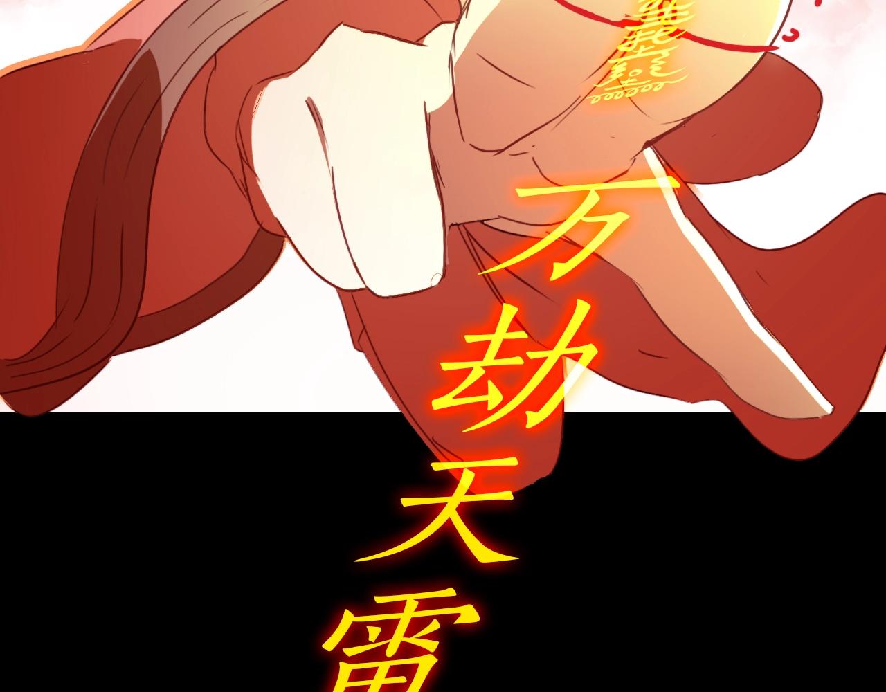 第94话 不死之身(1/4)-第95话
