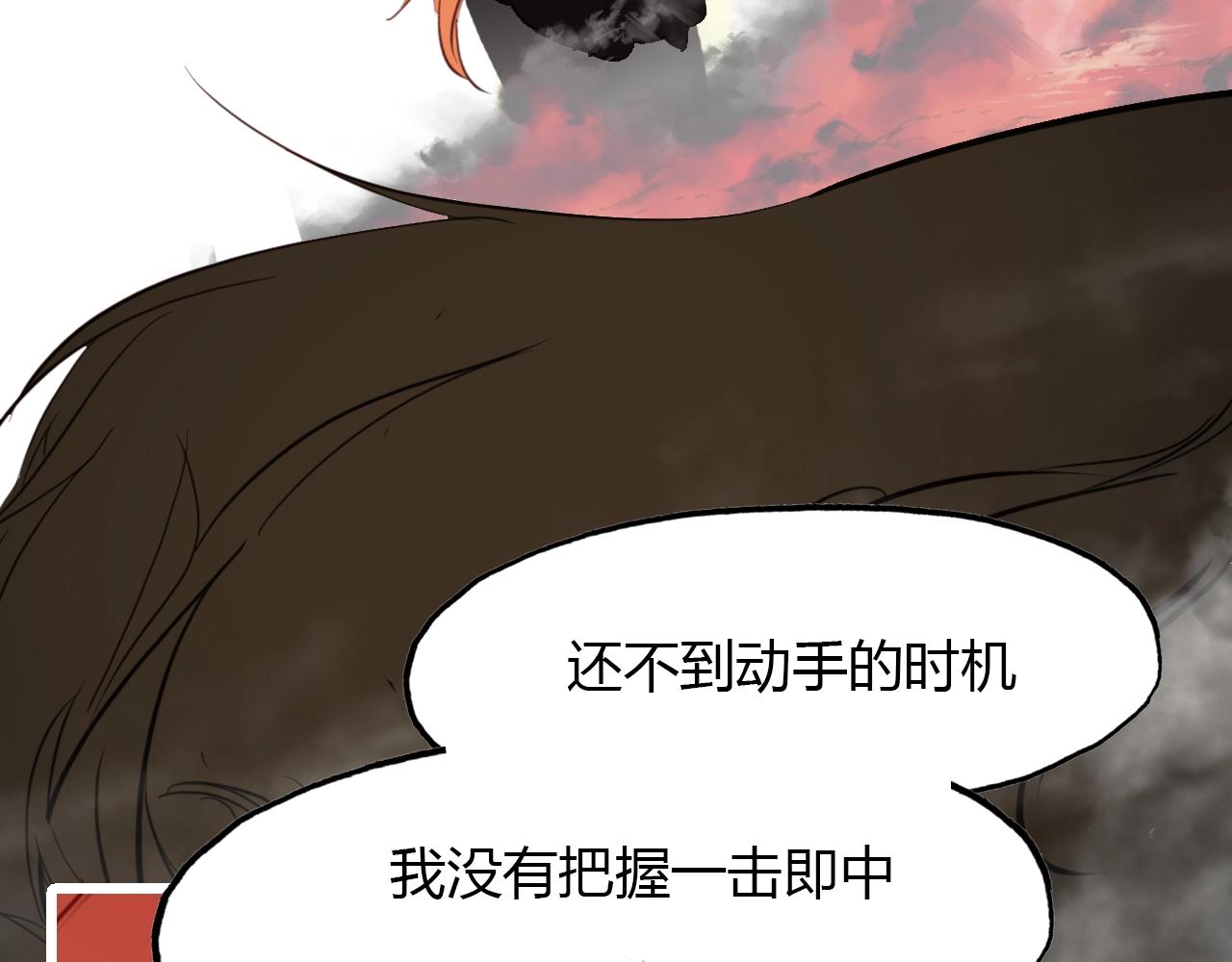 第94话 不死之身(1/4)-第95话