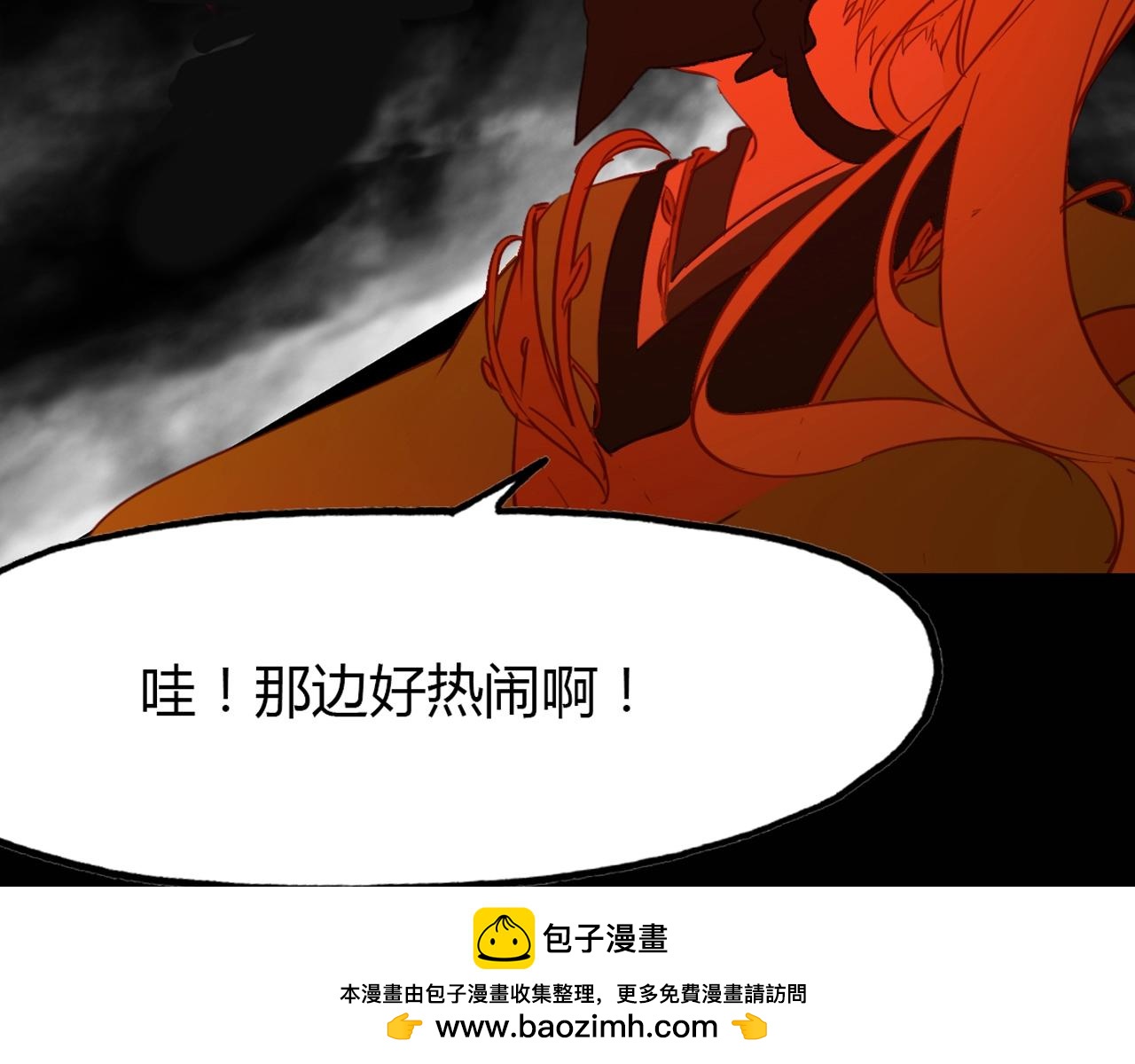 第94话 不死之身(1/4)-第95话