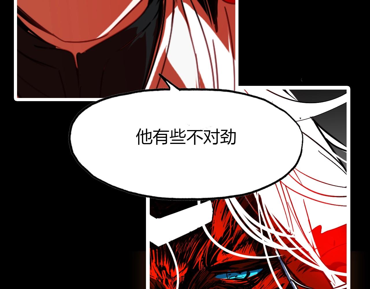 第94话 不死之身(1/4)-第95话
