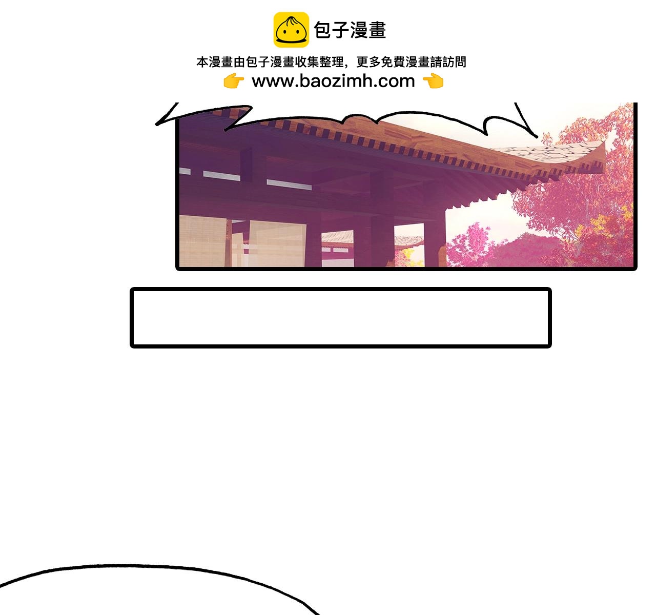 第96话 好似梦中人(1/4)-第97话