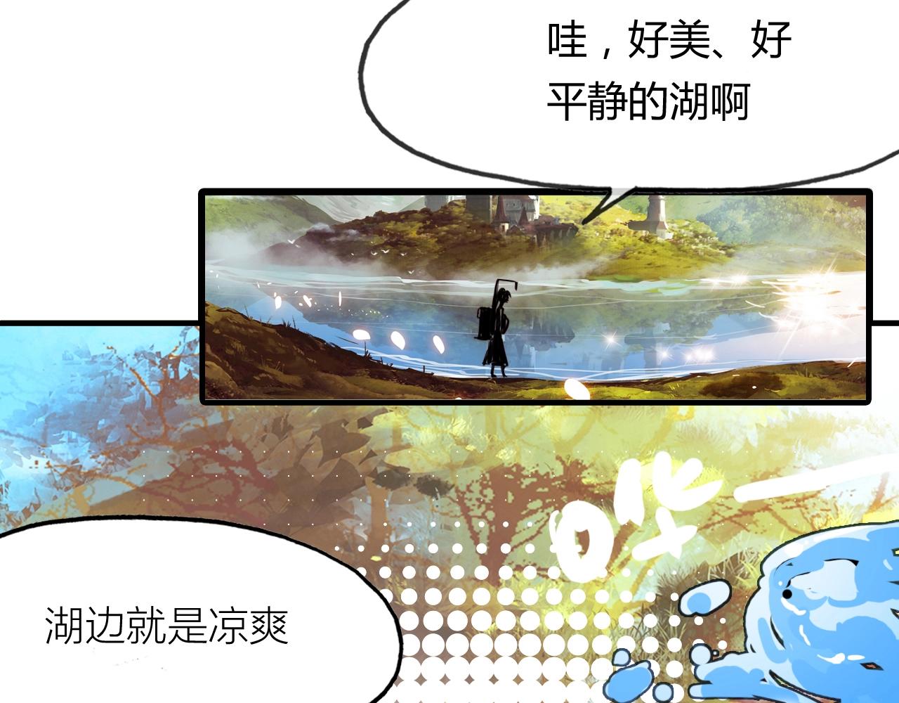 第96话 好似梦中人(1/4)-第97话