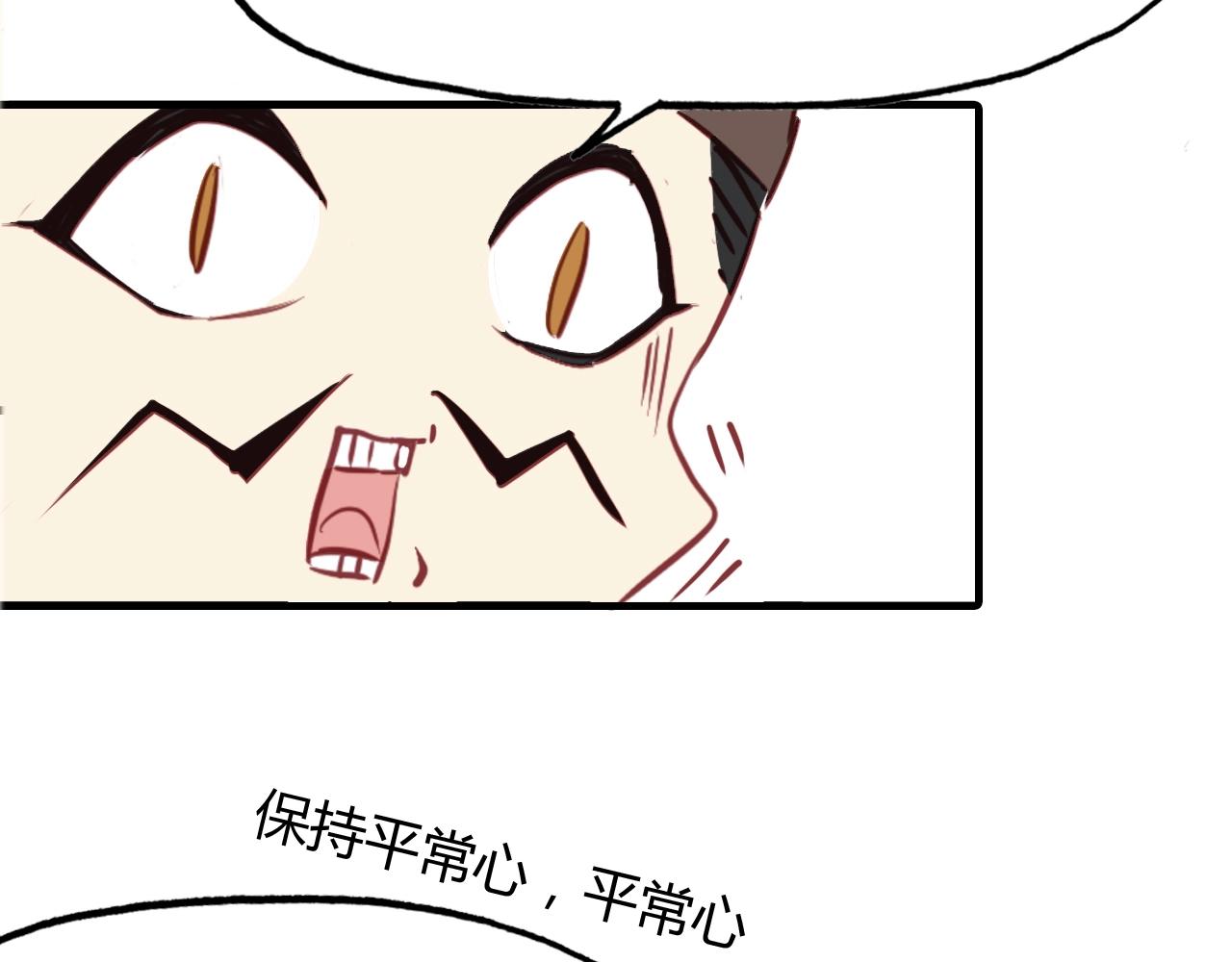 第96话 好似梦中人(1/4)-第97话