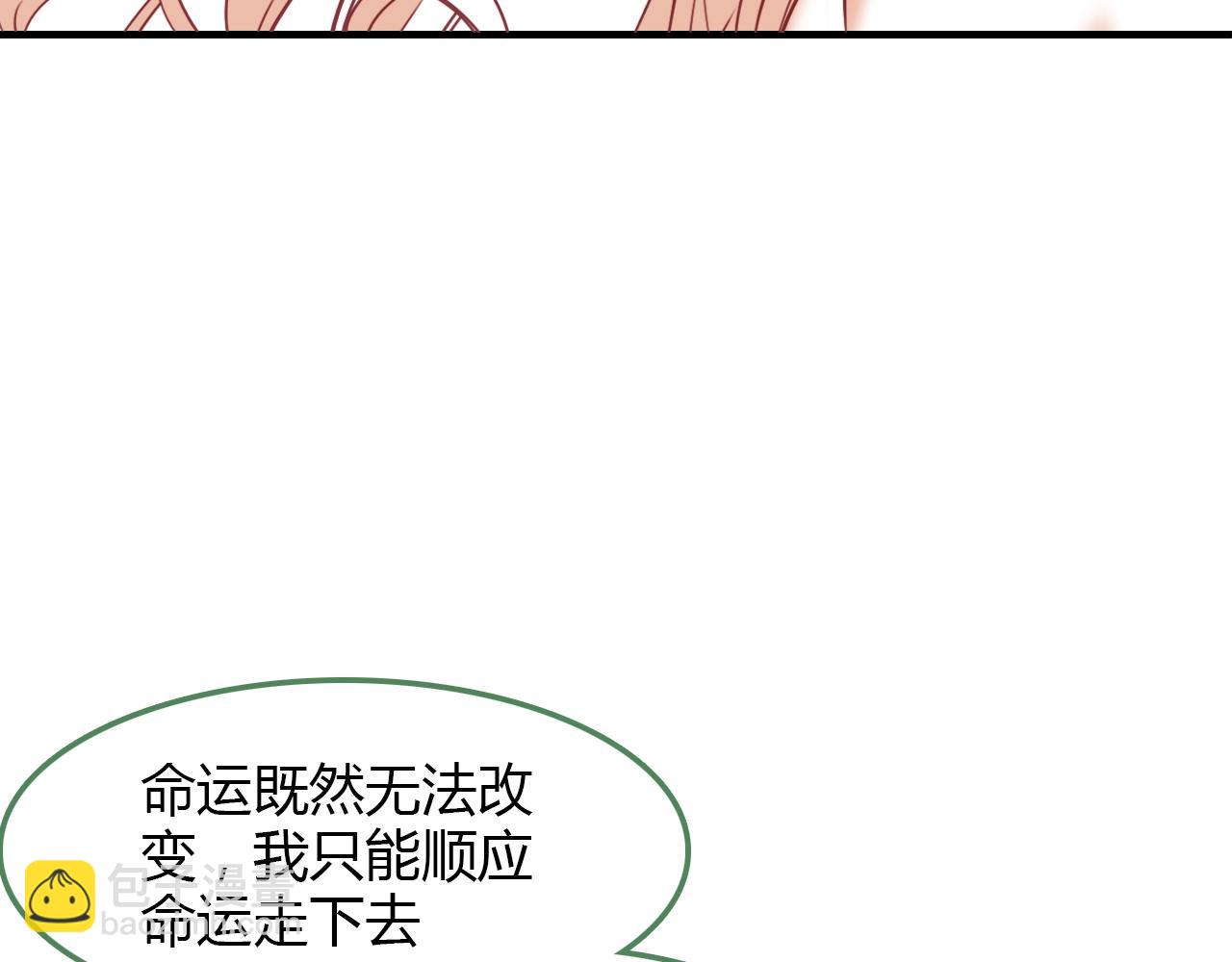 第98话 我来接你了(1/4)-第99话