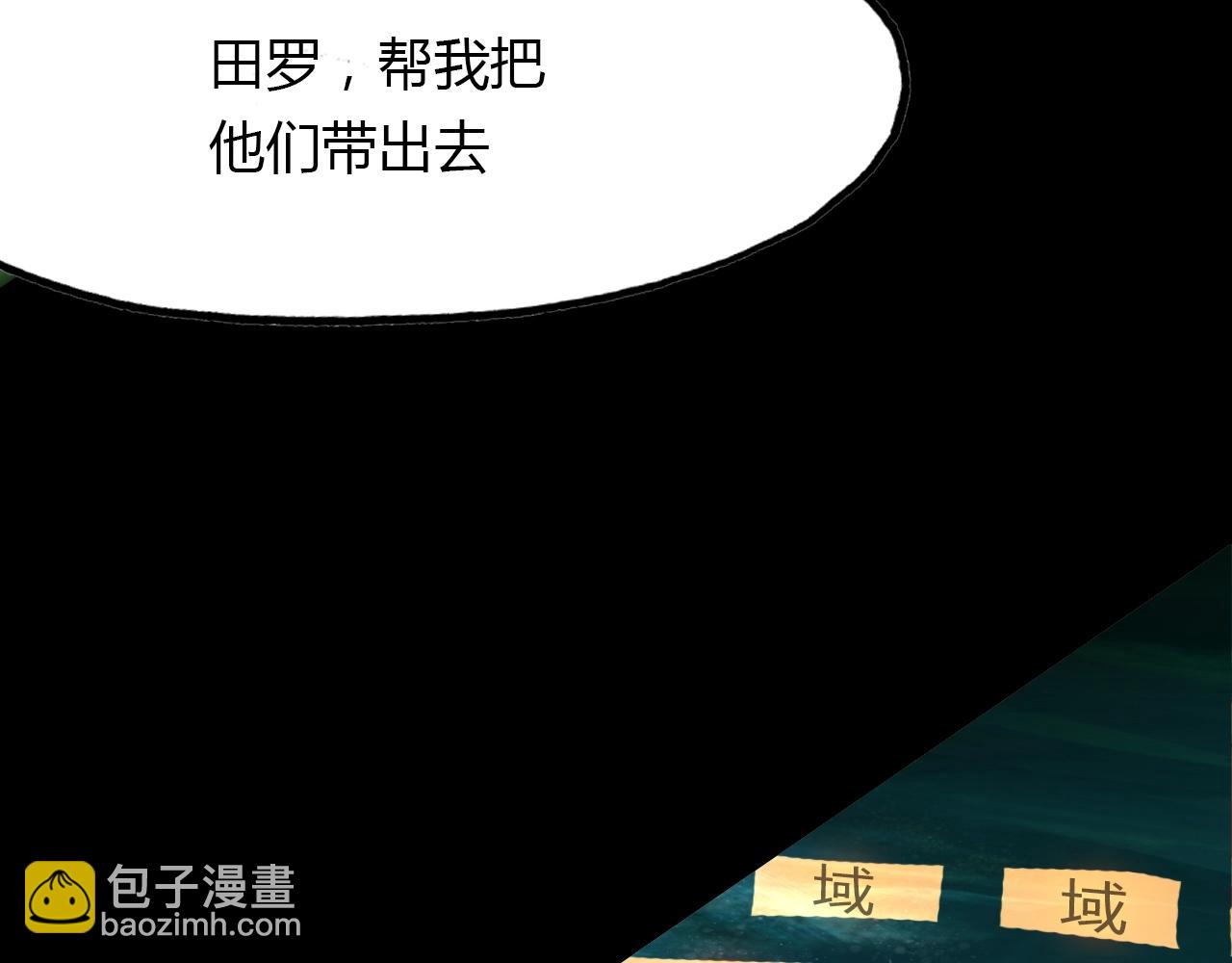 第98话 我来接你了(1/4)-第99话