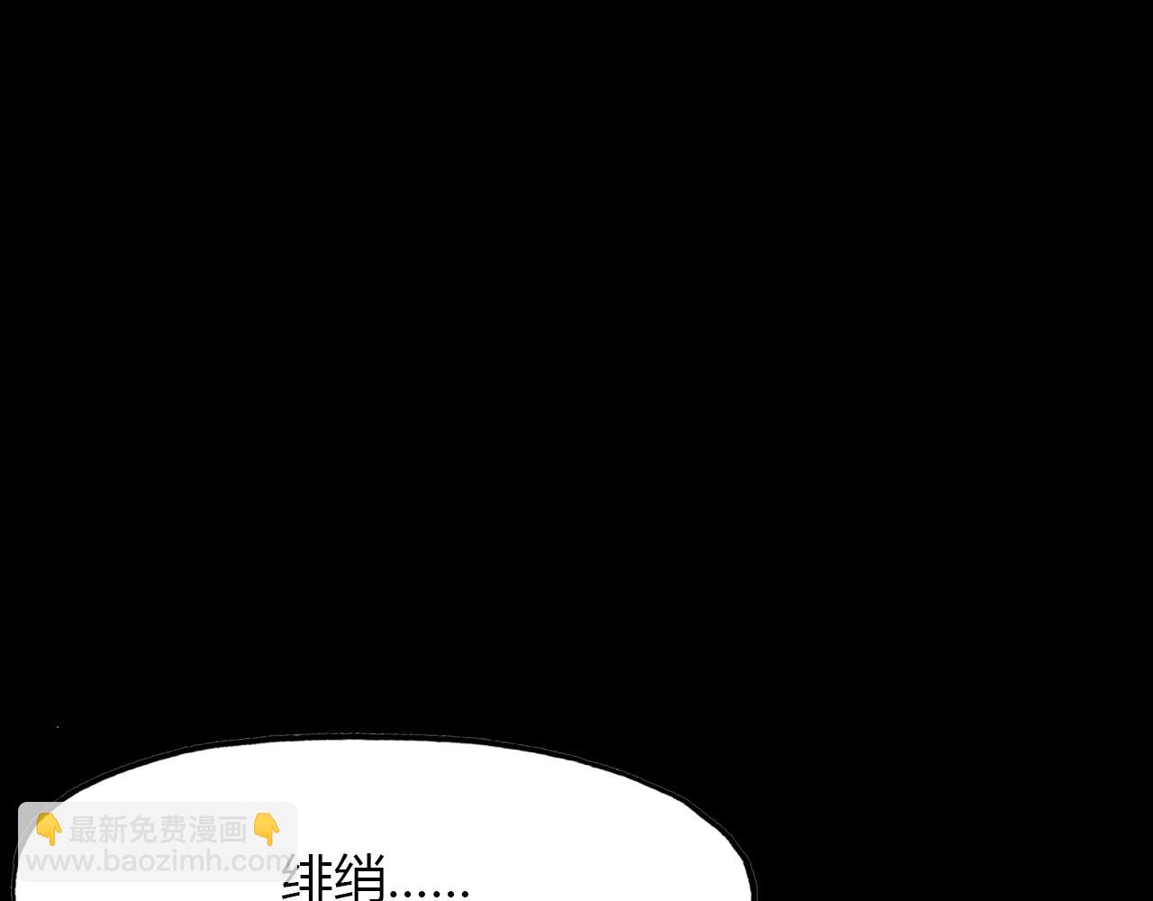 第98话 我来接你了(1/4)-第99话