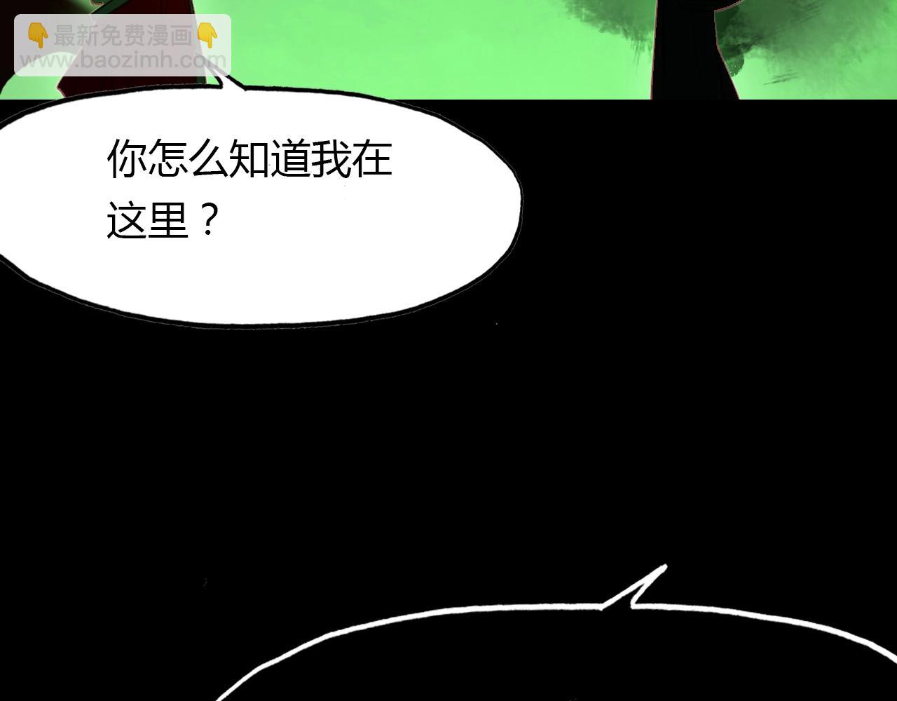 第98话 我来接你了(1/4)-第99话