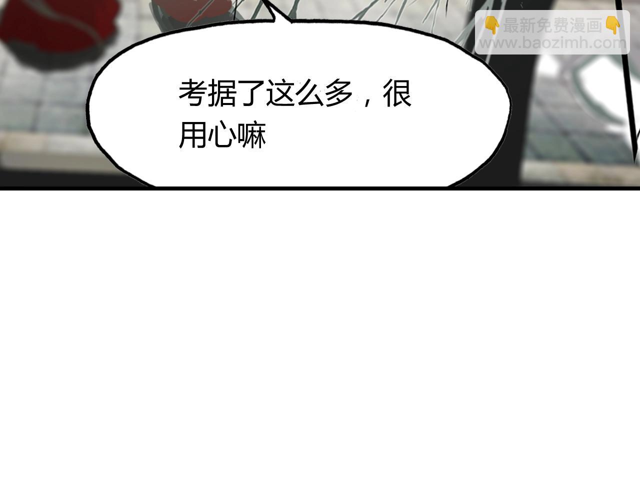 第98话 我来接你了(1/4)-第99话