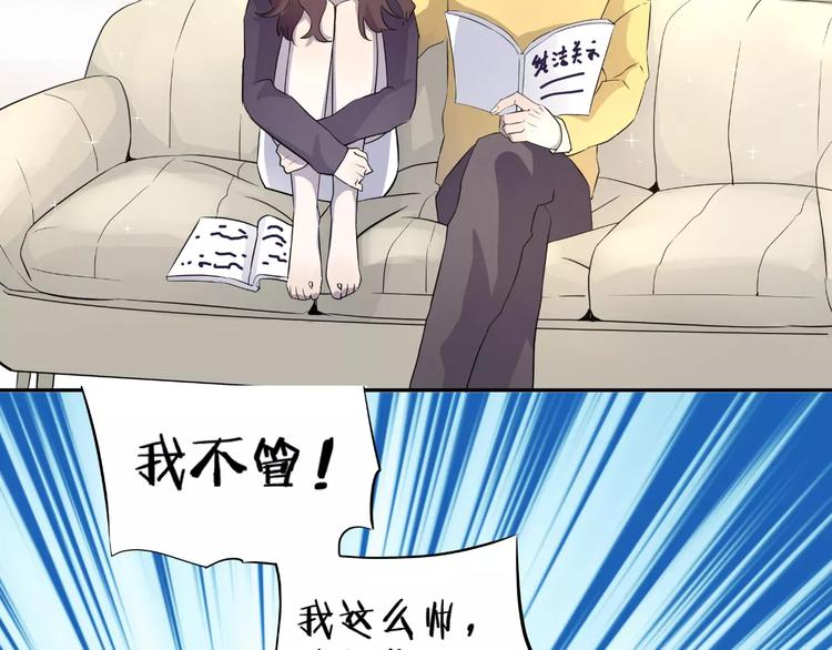 序章 就你戏最多！(1/2)-第1话