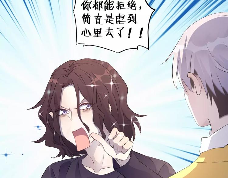序章 就你戏最多！(1/2)-第1话