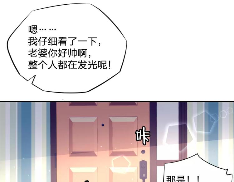 序章 就你戏最多！(1/2)-第1话