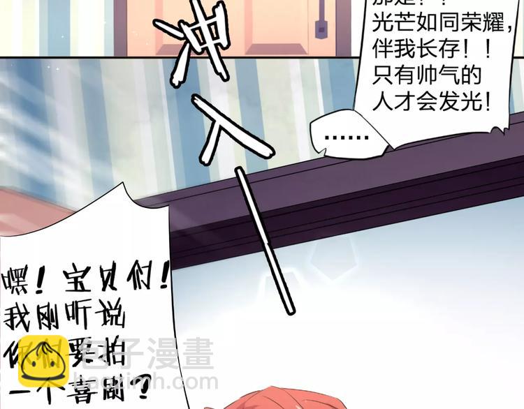 序章 就你戏最多！(1/2)-第1话