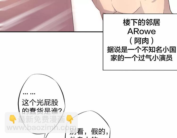 序章 就你戏最多！(1/2)-第1话