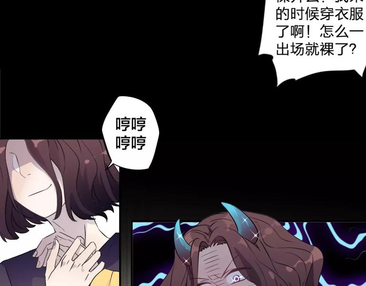 序章 就你戏最多！(1/2)-第1话