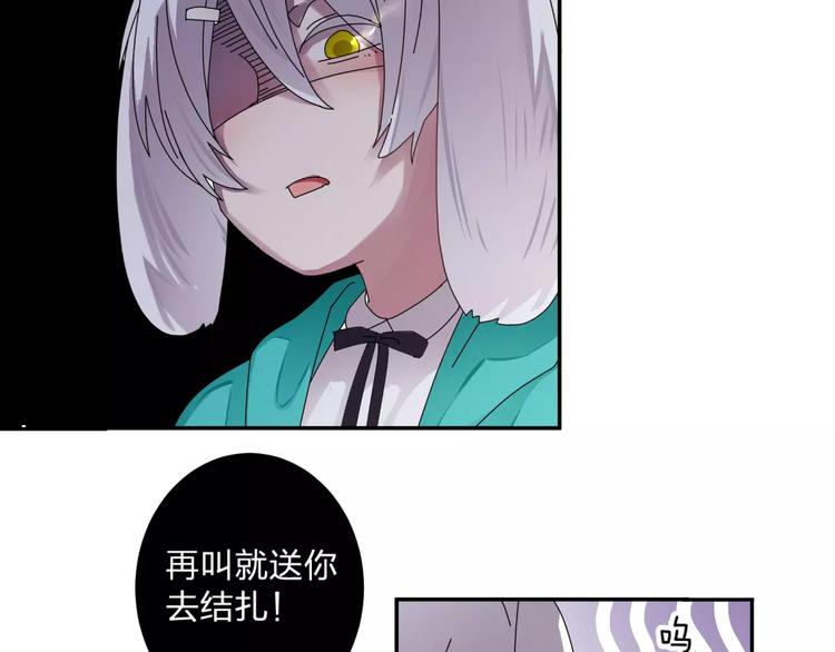 序章 就你戏最多！(1/2)-第1话