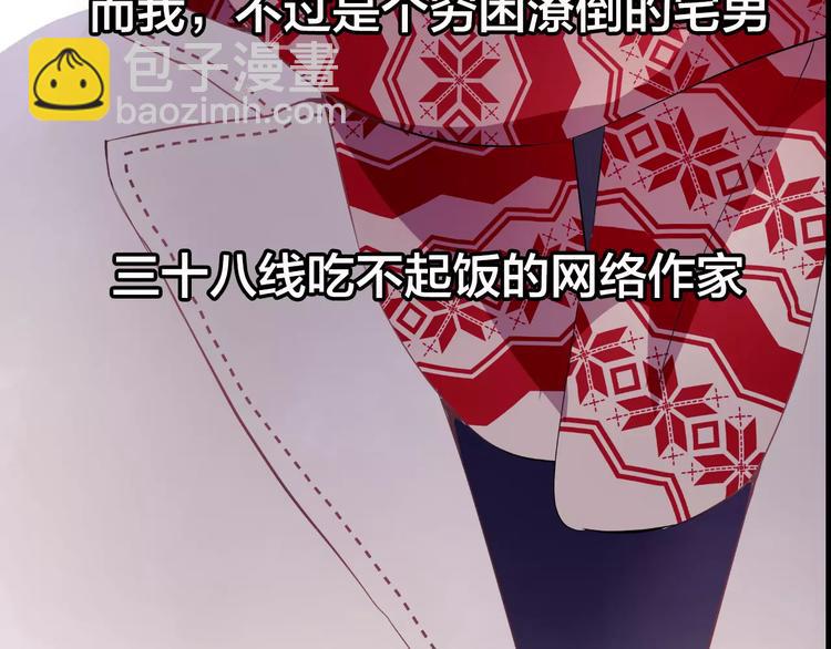 序章 就你戏最多！(1/2)-第1话