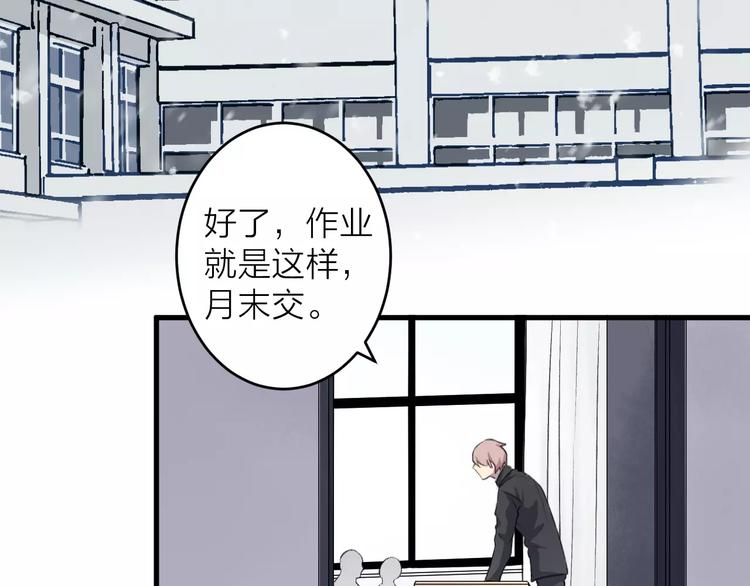 第10话 原来你爱的不是我！(1/2)-第11话