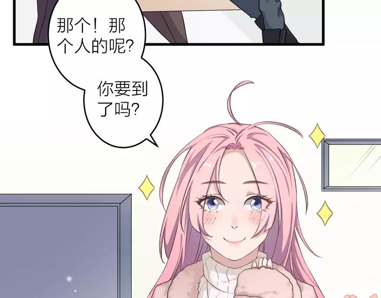 第10话 原来你爱的不是我！(1/2)-第11话