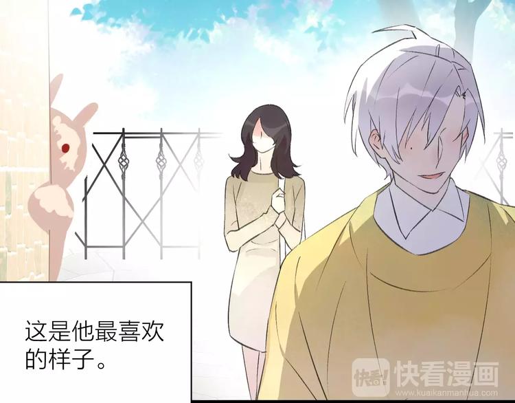 第12话 万人迷的烦恼(1/2)-第13话