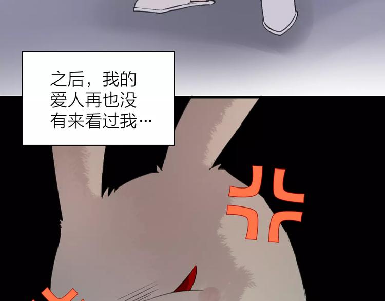 第12话 万人迷的烦恼(1/2)-第13话
