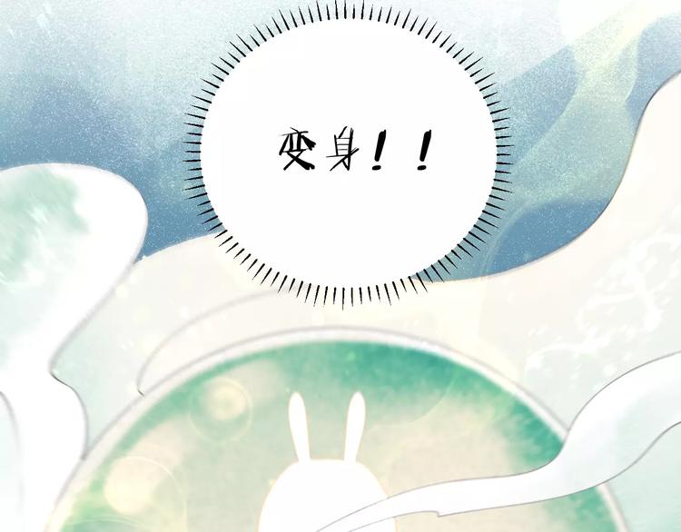 第12话 万人迷的烦恼(1/2)-第13话