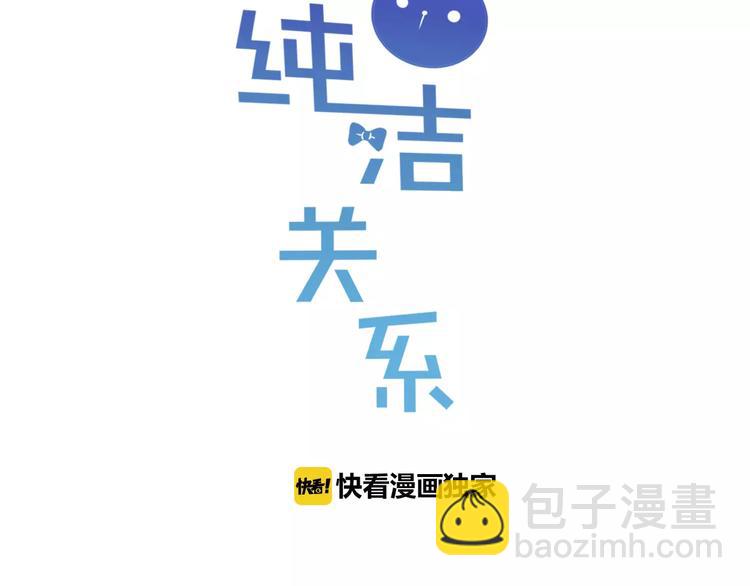 第12话 万人迷的烦恼(1/2)-第13话