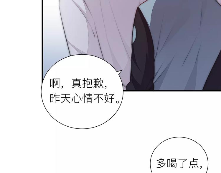 第16话 无法抑制的感情(1/2)-第17话
