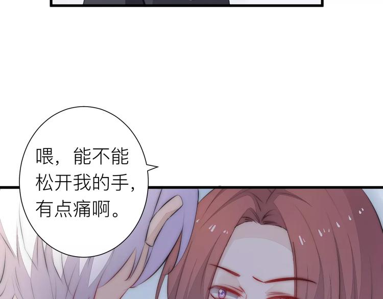 第16话 无法抑制的感情(1/2)-第17话